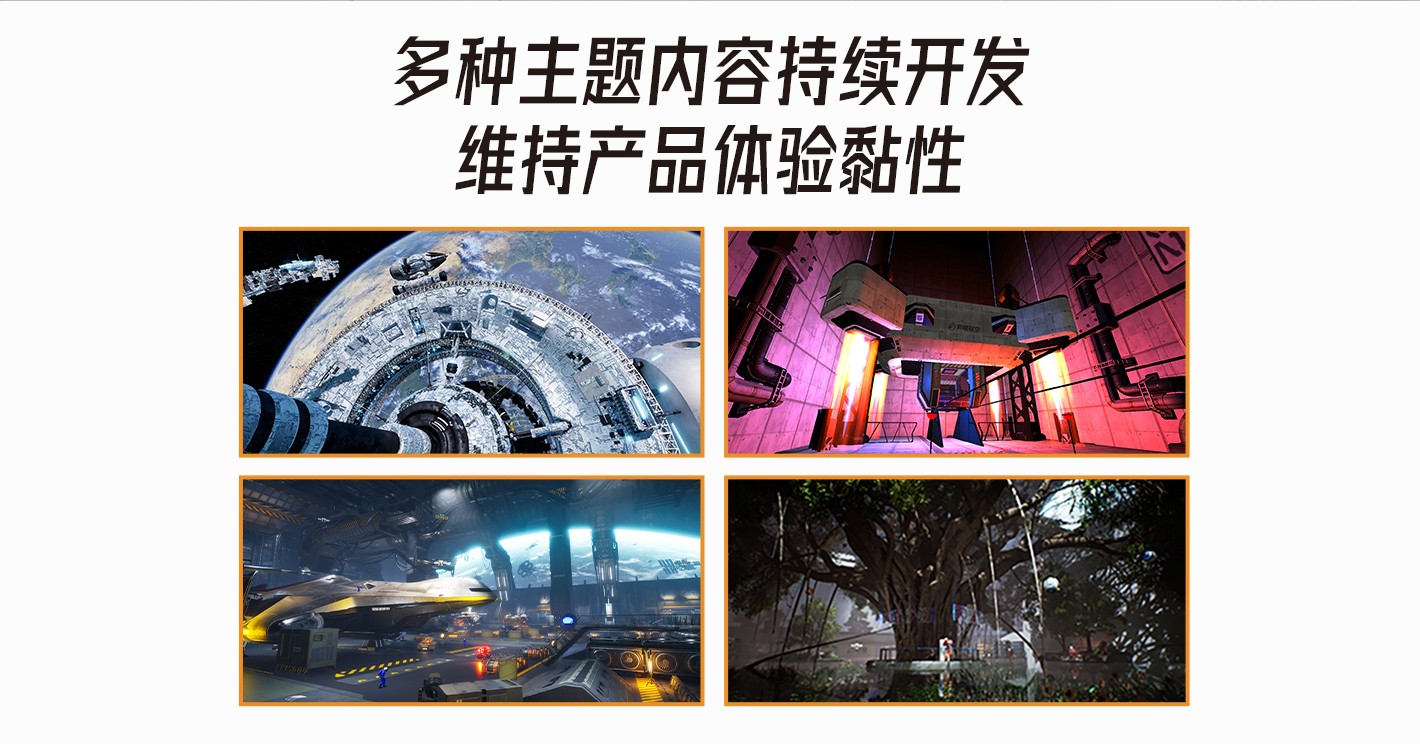 時空星際旅客-1420_09