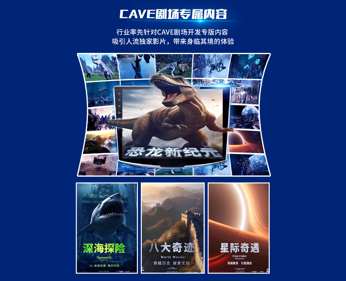CAVE劇場-1420_03